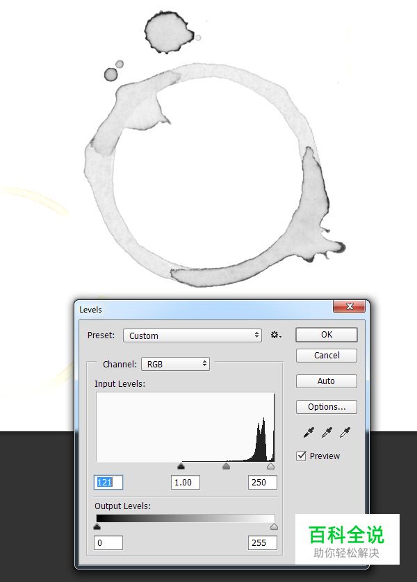 简单的咖啡渍笔刷制作（PS教程）