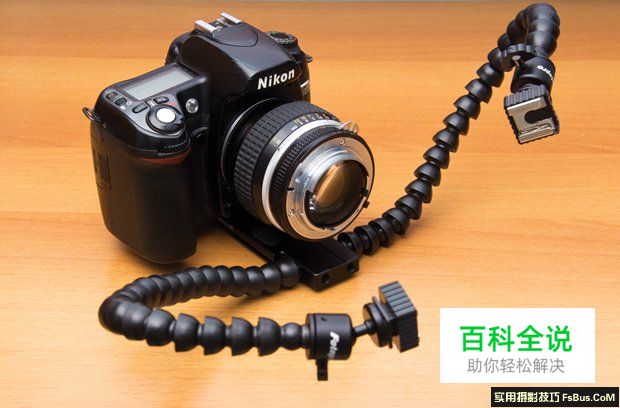 简单道具打造创意布光