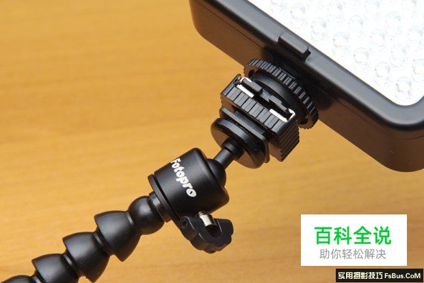 简单道具打造创意布光