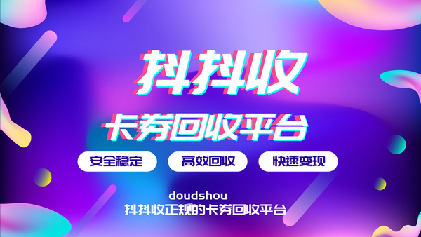 京东e卡如何转让给他人（京东e卡可以转让吗）