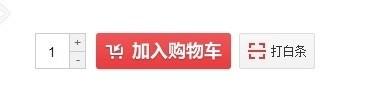 京东e卡买东西怎么显示本单无法使用?
