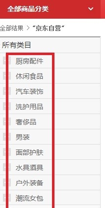 京东e卡买东西怎么显示本单无法使用?