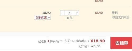京东e卡买东西怎么显示本单无法使用?