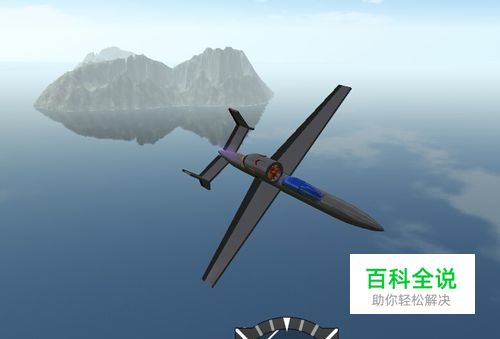简单飞机SimplePlane如何制作高速度飞机？