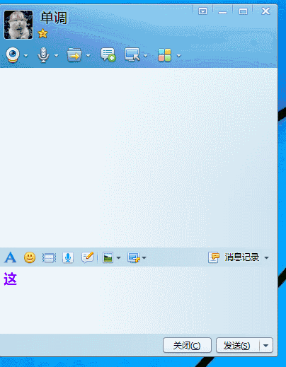 简单好用的gif录制编辑软件gifcam