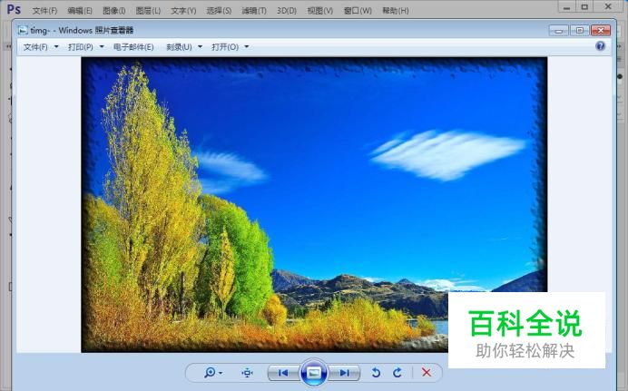 简单几步打造玻璃碎片化模切边