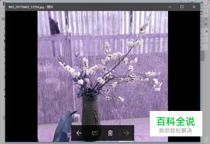 简单几步打造紫色风格图片
