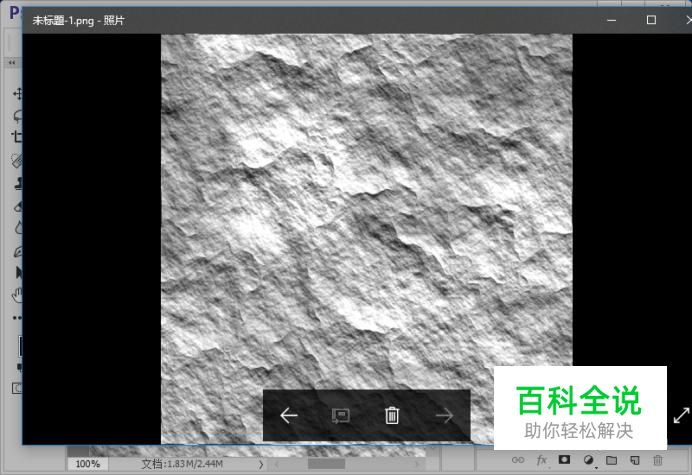简单几步打造银色褶皱纸质背景图片