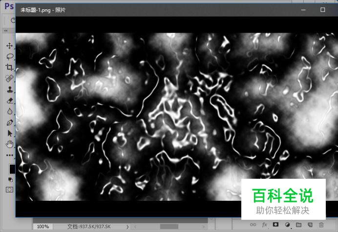 简单几步打造流光背景图片