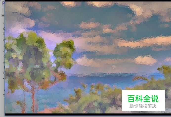 简单几步打造图片的绘画玻璃效果