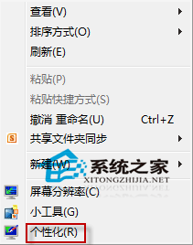 简单几步让你的回收站图标状态及时更新的设置方法