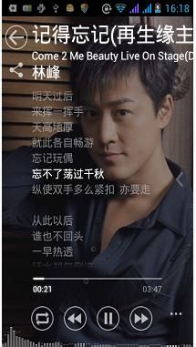 教大家如何使用天天动听下载歌曲