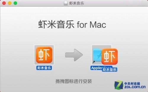 简单几步教你学会安装和卸载Mac软件