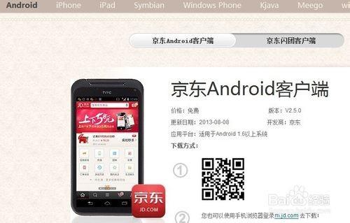 京东快递如何查询具体操作步骤是什么