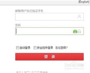京东快递单号怎么查询