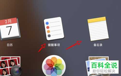 旧的mac苹果电脑在出售前如何彻底清除数据