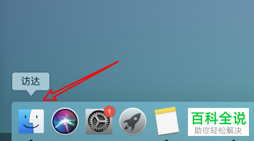 旧的mac苹果电脑在出售前如何彻底清除数据