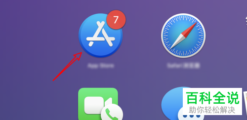 旧的mac苹果电脑在出售前如何彻底清除数据