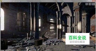 绝地求生轻量版怎么进