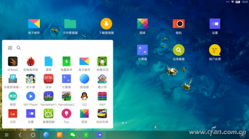 技德Remix超级平板评测