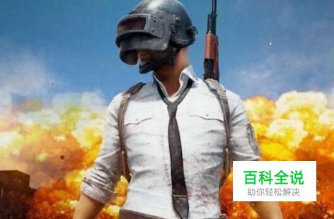 绝地求生沙漠地图有哪些特点