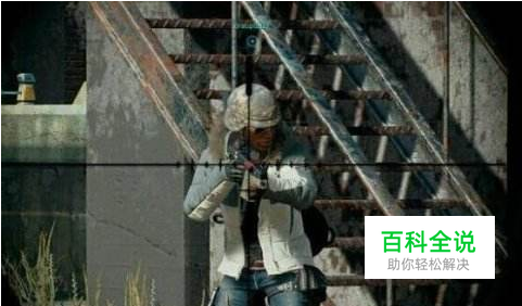 绝地求生刚枪技巧