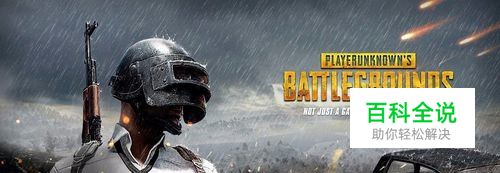 绝地求生全武器伤害与性能分析