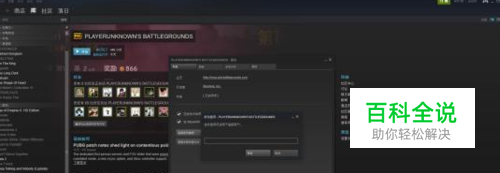 绝地求生怎么改时区