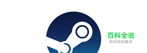 绝地求生如何改密码