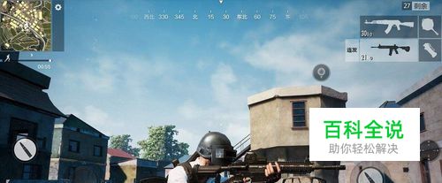 绝地求生全军出击怎么设置不允许好友观战