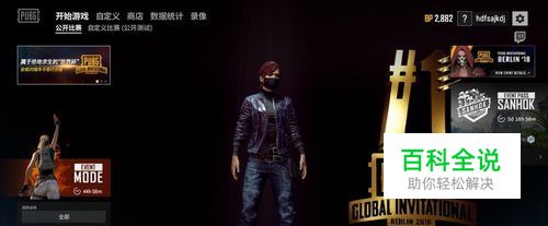 绝地求生怎么调整密位