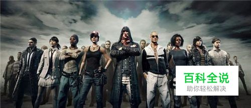 绝地求生大逃杀怎么自动奔跑