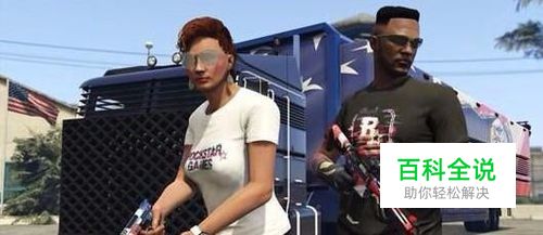 绝地求生怎么更改名字