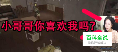 绝地求生怎么用变声器？吃鸡变萌妹变男神音方法