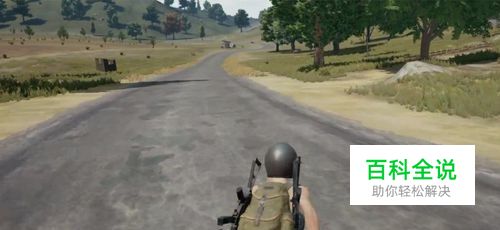 绝地求生大逃杀怎么空手跑