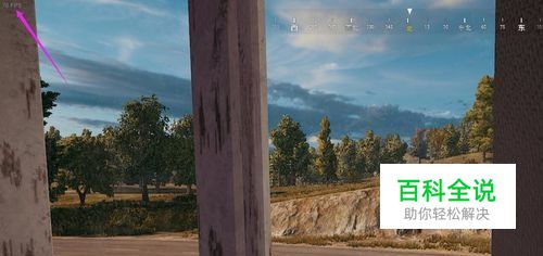 绝地求生如何看延迟，吃鸡如何显示fps