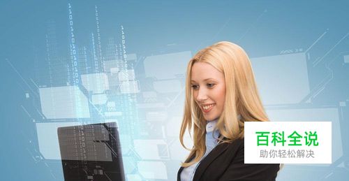 金蝶软件如何设置权限