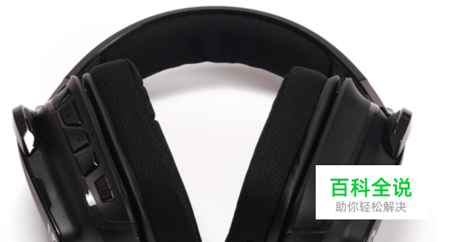 绝地求生 G633 如何设置