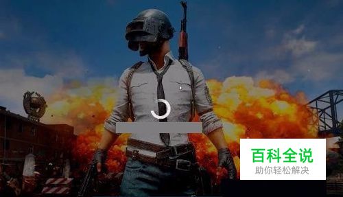 绝地求生怎么侧身开枪