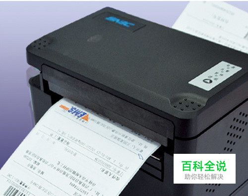 京东如何使用菜鸟电子面单打印热敏快递单