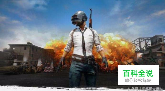 绝地求生大逃杀怎么开箱子