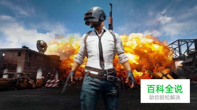 绝地求生跳伞有什么技巧？