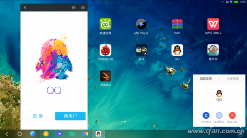 技德Remix超级平板评测