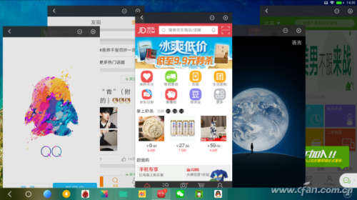 技德Remix超级平板评测