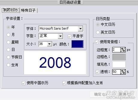 简单三步,iSee让你顷刻成时尚名星