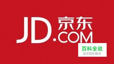 京东闪付怎么使用