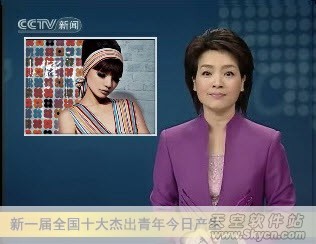 简单三步,iSee让你顷刻成时尚名星