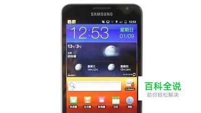 京东上买手机怎么样