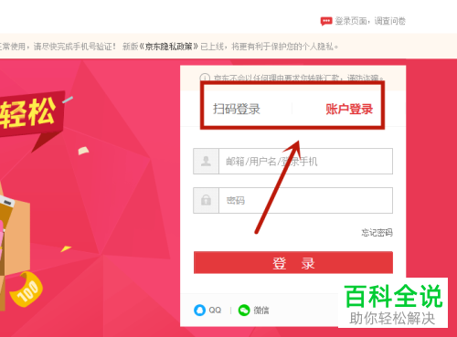 京东上已删除的订单怎么恢复找回