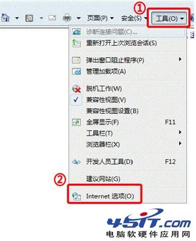 简单三步设置IE的安全级别